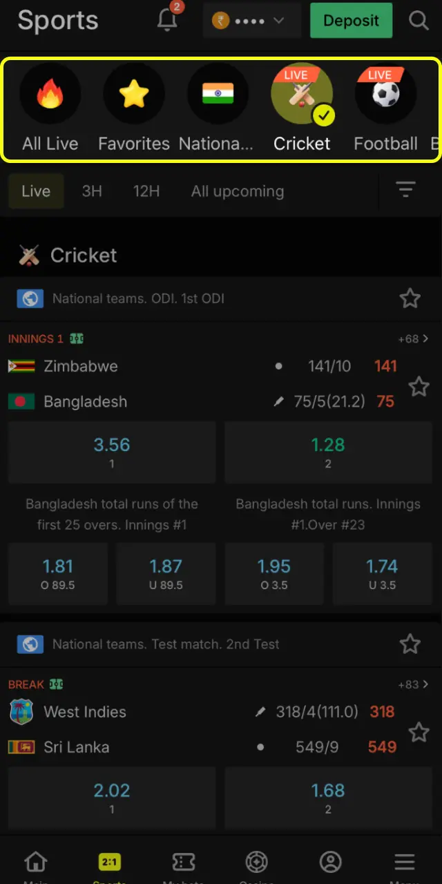Tap Cricket on Parimatch India to find IPL, T20, and Test matches for betting.
